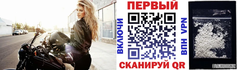 Амфетамин Розовый Химки