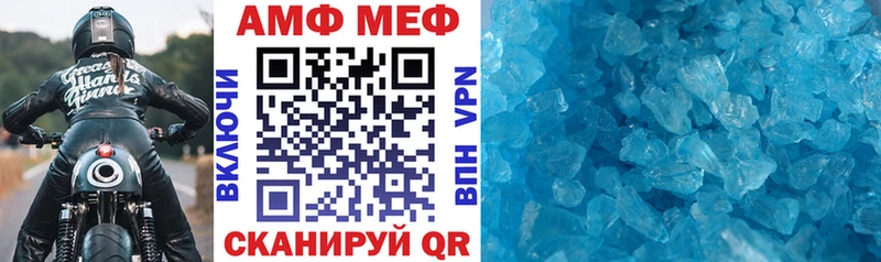 Amphetamine VHQ  KRAKEN зеркало  Химки 