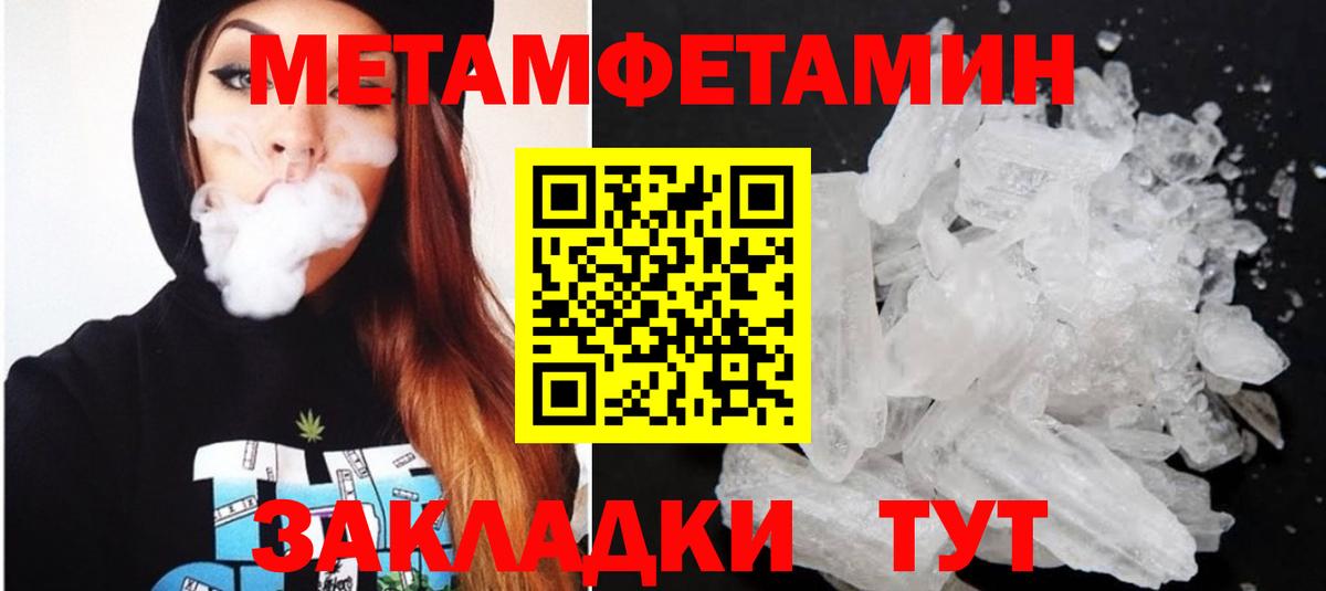 АМФЕТАМИН Premium Химки