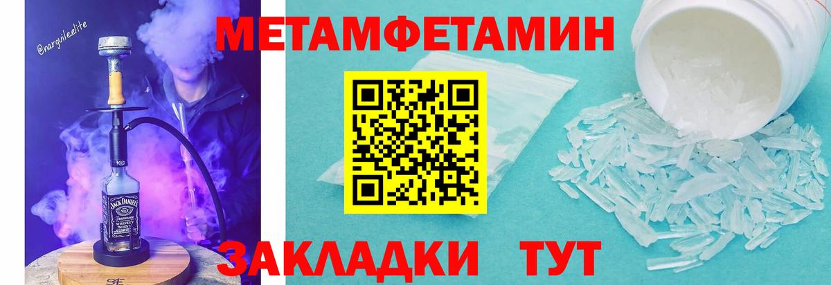 АМФ  Вход с VPN  Химки  Amphetamine Premium  Амфетамин 