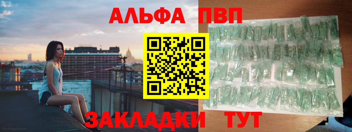 МАРИХУАНА  ГАШ  LSD-25  Меф МЯУ МЯУ кристаллы  Alpha PVP СК кристаллы  Меф МЯУ МЯУ кристаллы  Химки  COCAIN 