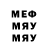 МДМА VHQ Marina Gudova