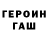Кетамин VHQ gojo)