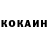 КЕТАМИН VHQ LORD MERIGA