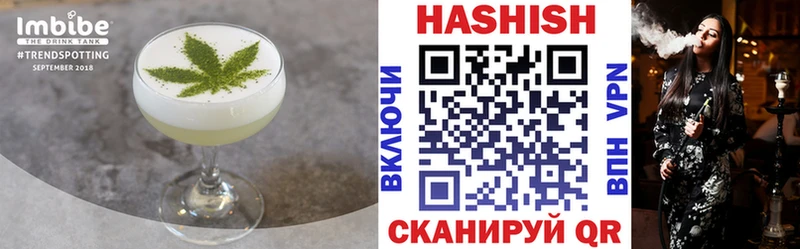 как найти закладки  Химки  Печенье с ТГК конопля 