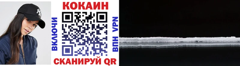 COCAIN Fish Scale  Химки 