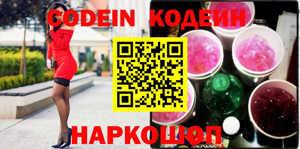 COCAIN  Канабис  Мефедрон   ТГК  Химки  КОКАИН  Вход с VPN  Гашиш 