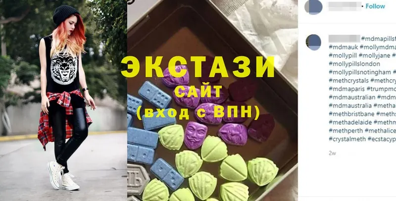 наркота  Химки  Экстази 300 mg 