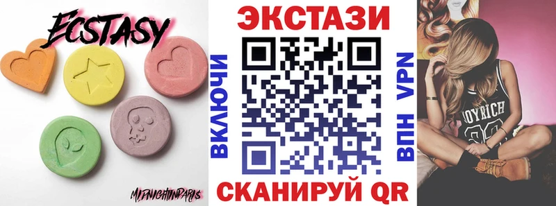 Ecstasy диски  Химки 