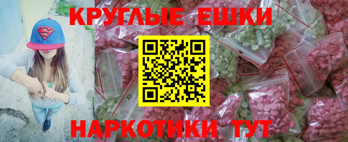 ЭКСТАЗИ Дубай  ЭКСТАЗИ  Ecstasy Cube  Химки  Вход с VPN 