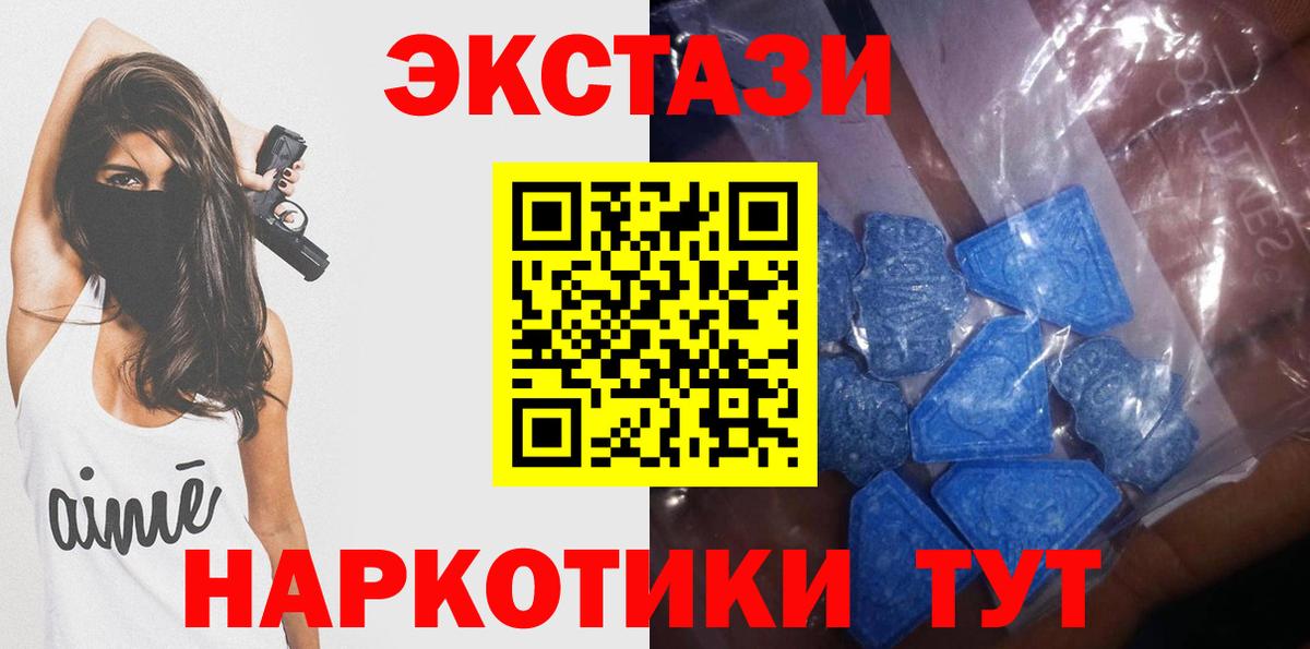 Меф  Химки  Метамфетамин  Каннабис  КОКАИН  Вход с VPN  Продажа наркотиков  Гашиш 