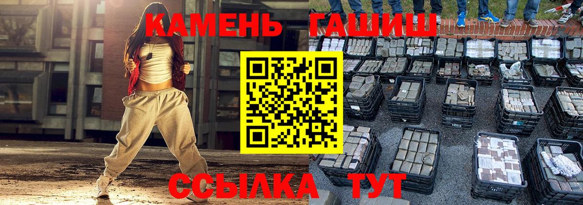 ГАШИШ hashish  Вход с VPN  Химки  ГАШИШ Cannabis 