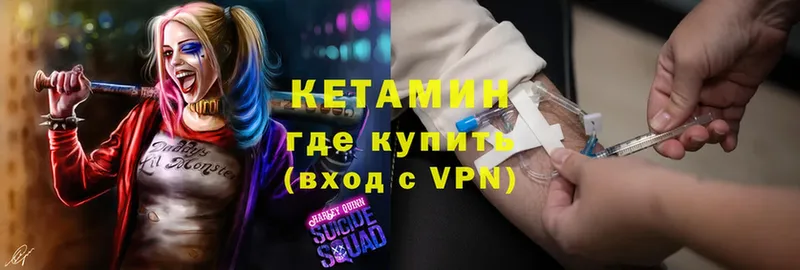 darknet как зайти  Химки  Кетамин VHQ 