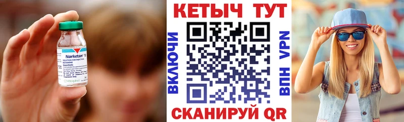 Кетамин ketamine купить закладку Химки