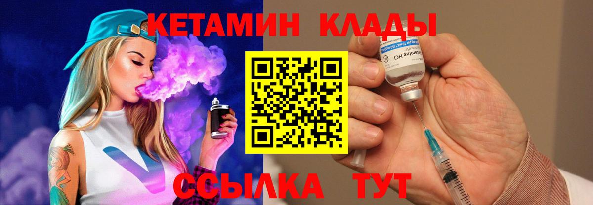 Химки  blacksprut ССЫЛКА  Вход с VPN  КЕТАМИН VHQ 