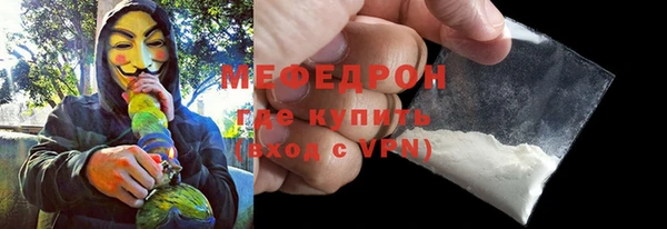 COCAINE Михайловск