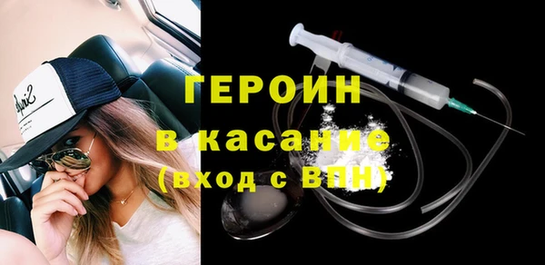COCAINE Михайловск