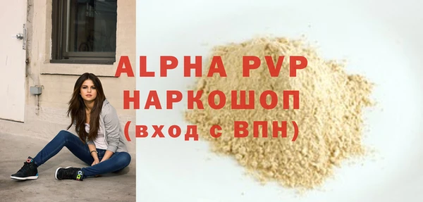 Альфа ПВП Медвежьегорск