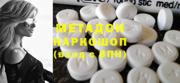 соль ск Медногорск