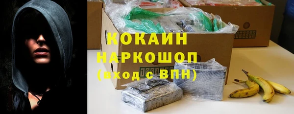 COCAINE Михайловск