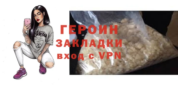 гашик Михайловка