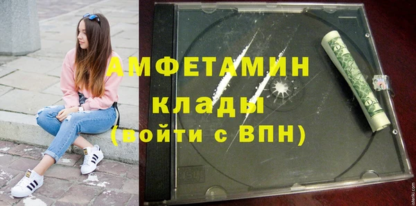 COCAINE Михайловск