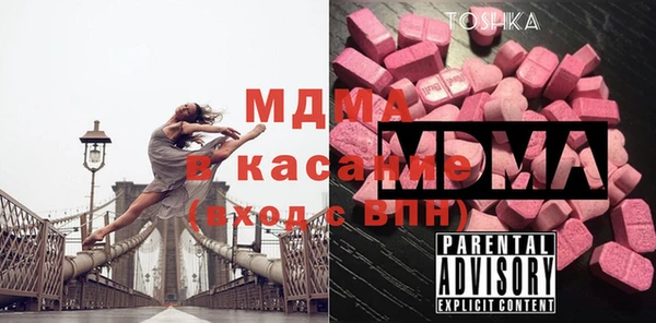 COCAINE Михайловск