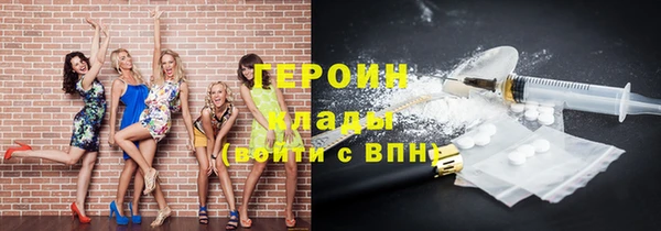 не бодяженный Мегион