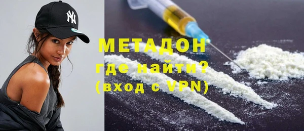 соль ск Медногорск