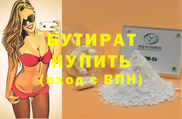 прущие грибы Вязники