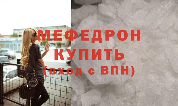 COCAINE Михайловск
