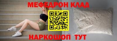 бутик Балахна