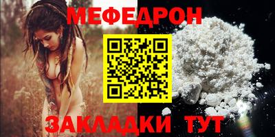 хмурый Балаково