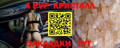 хмурый Балаково