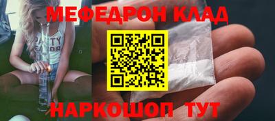 альфа пвп Балашиха