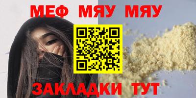 хмурый Балаково