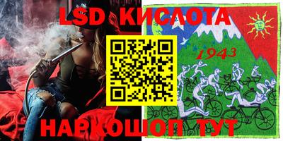 альфа пвп Балашиха