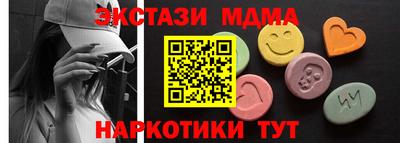 бутик Балахна