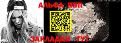 прущая мука Балашиха
