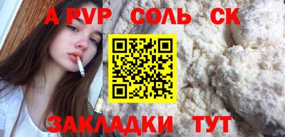хмурый Балаково