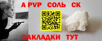 прущая мука Балашиха