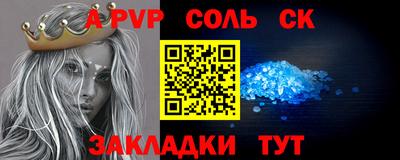 прущая мука Балашиха
