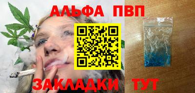 хмурый Балаково
