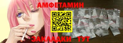 хмурый Балаково
