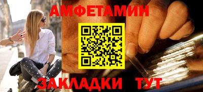 хмурый Балаково