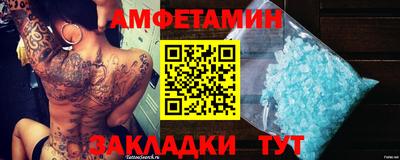 спайс Азнакаево