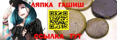 альфа пвп Балашиха