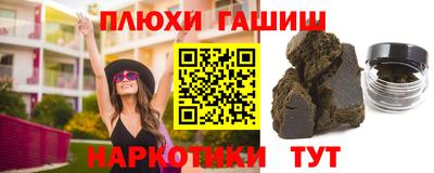 прущая мука Балашиха
