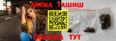 альфа пвп Балашиха