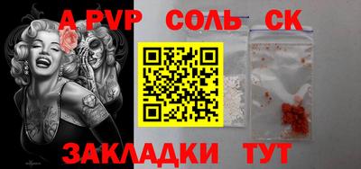 прущая мука Балашиха